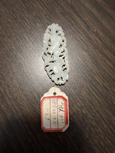 Beautiful Chinese White Jade Carved Amulet Pendent