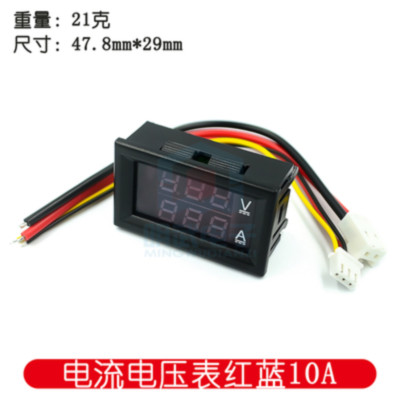 1PC NEW Digital head of current voltmeter DC0-100V Red Blue 10A