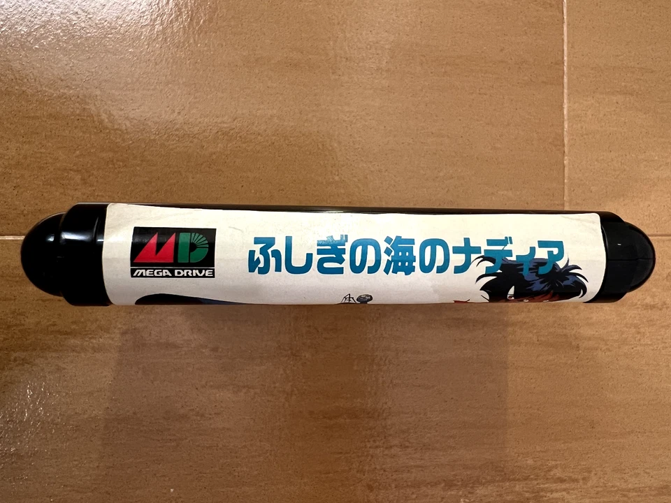 Fushigi No Umi No Nadia ~ The Secret Of Blue Water MegaDrive (Box,Manual) - Image 4 of 4