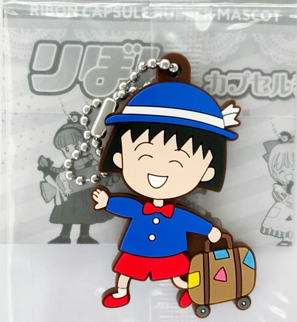 Ribon 70th Anniversary Chibi Maruko-chan (Momoko Sakura) Rubber