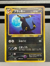 Umbreon Holo No.197 Neo 2 Discovery  Japanese Pokemon Card  2000