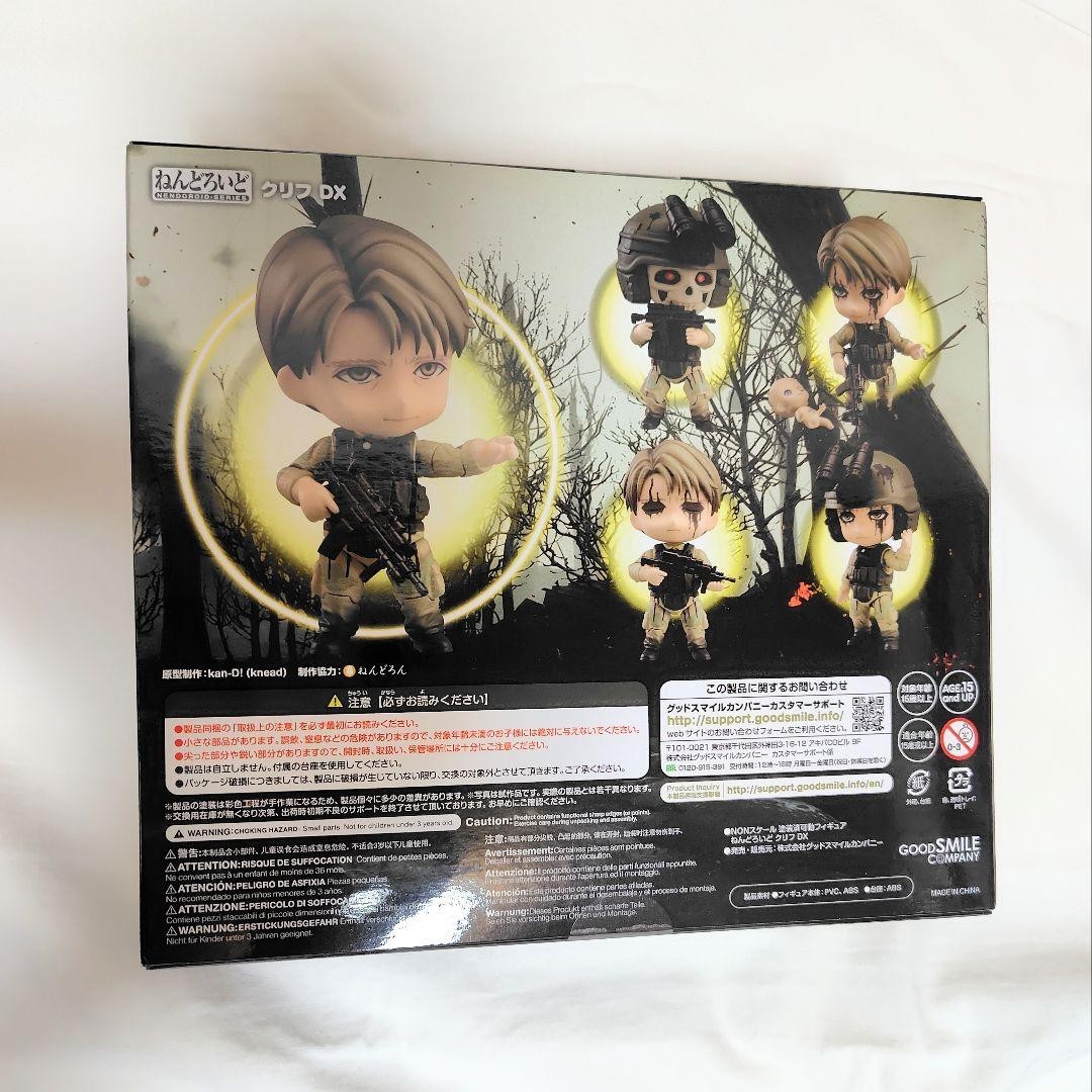 Nendoroid Cliff DX Death Stranding 1322-DX GOOD SMILE COMPANY
