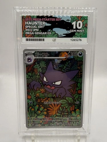 Haunter 022/021 Mbg: Mega Starter Set Mega Gengar Ex Holo (Japanese) ACE 10