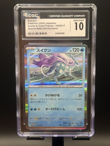 CGC 10 Suicune 194/SV-P Special Battle Set Exclusive Promo - US Seller