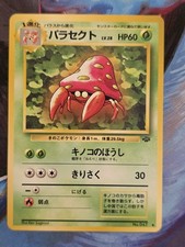 Parasect No.047 Pokemon Jungle Uncommon Japanese Pokemon Card 