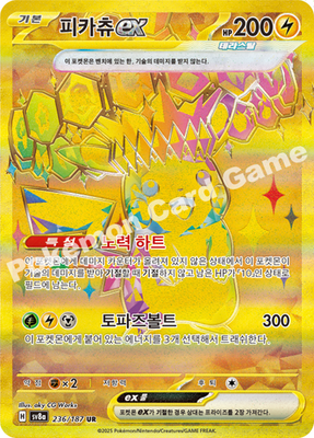 japanese mask of change booster box Mask of Change Japanese Booster Box (LIVE) main image 1