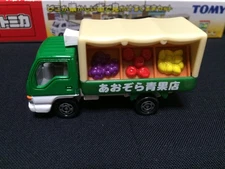 Tomica Bara, a nostalgic car set, Isuzu Elf, a mobile greengrocer