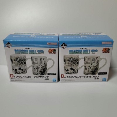 Dragon Ball 40th Anniversary Ichiban Kuji Prize D Memorial Collage Mug Set New