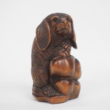 Japanese Netsuke, Hand-Carved, Dog, Loyalty & Protection, Boxwood