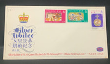 HONG KONG  1977. Silver jubilee  FDC.       Not franked.      LFW 19