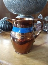 Vintage copper luster pottery creamer with blue stripe