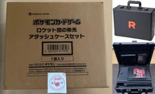 Team Rocket’s Glory Attache Case Pokemon Card Japanese Factory Sealed w-30 Packs