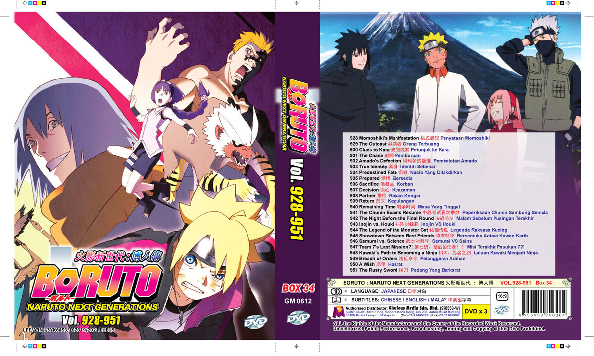 DVD BORUTO : NARUTO NEXT GENERATIONS Vol.928-951 ENG SUB All Region  FREESHIP