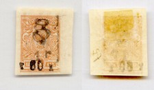 Armenia 1920 SC 166 mint. rtb4862