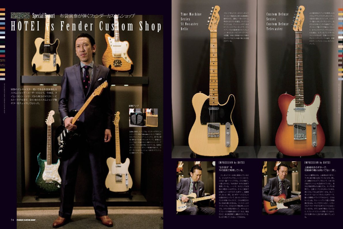 Fender Custom Shop Japan Book Stratocaster Telecaster Rittor Music H3497 For Sale Online Ebay