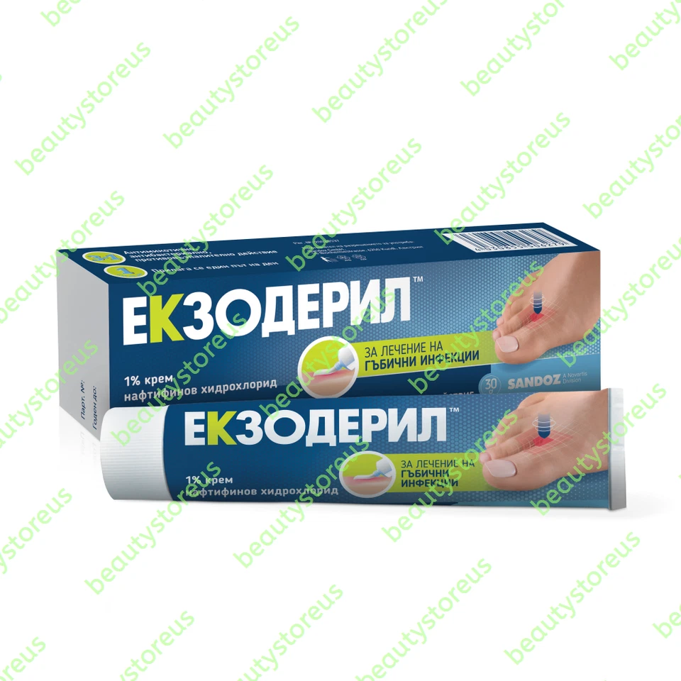 SANDOZ Exoderill Nail Treatment Cream Anti Fungi Super Efficient 30 gr
