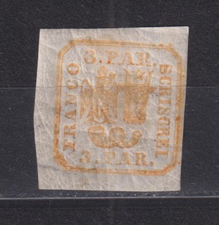 Briefmarke Rumänien 1862: Mi. Nr.: 8 II ungebraucht Falz