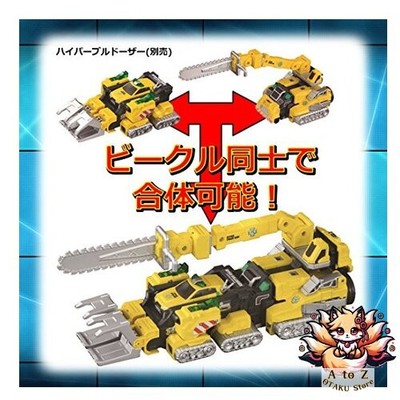 Takara TOMY Tomica HYPER Series Chainsaw Minicar Die-cast Kids Toy