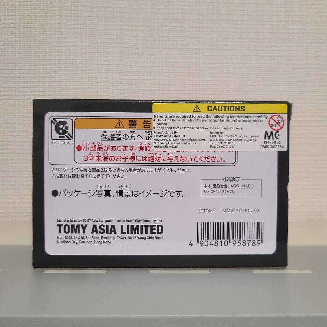 Tomica Premium Skyline GT-R R34 GT500 Test Car Malaysia