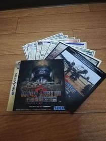 Advanced World War Rise FMillennium Empire Accessories Saturn Rare M2