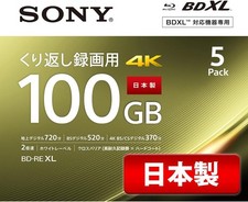 Sony Blu-ray Disc BD-RE XL 100GB 5 discs, supports speed 2x 5BNE3VEPS 83