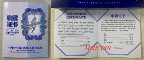 Djibouti 2022 50 Francs 60mm 2 Oz China Space Station Color Silvered Zinc Proof - Picture 5 of 5