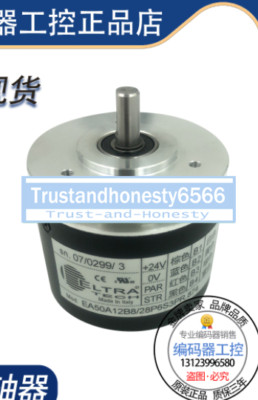1PCS NEW FOR ELTRA EA50A12B8/28P6S3PR.874 Tool rest encoder | eBay