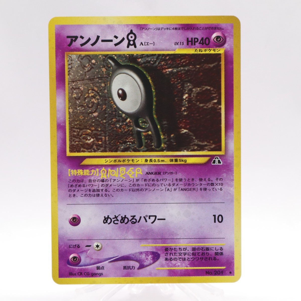 Pokemon Card Unown A to Z 26 Cards Full Complete Set Old
