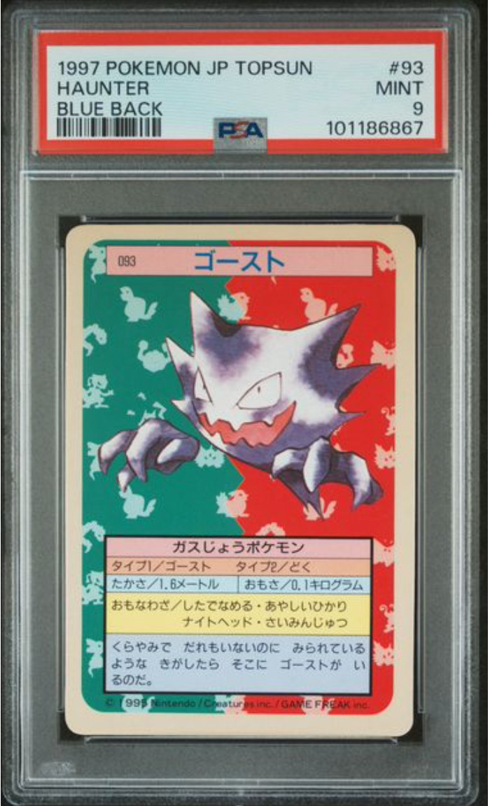 1997 Pokémon Japanese TopSun Haunter #93 Blue Back PSA 9 🔥