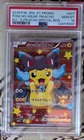 Pokemon Poncho-Wearing Pikachu M Charizard X JPN Full Art Promo 207/XY-P PSA 10