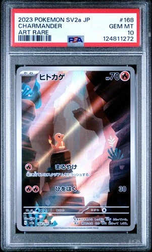 2023 POKEMON JPN SV2A-POKEMON 151 ART RARE #168 CHARMANDER PSA 10