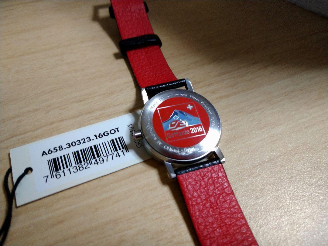 Mondaine Gottardo 2016 Limited Item Watch | eBay Mondaine Gottardo 2016 Limited Item Watch | eBay