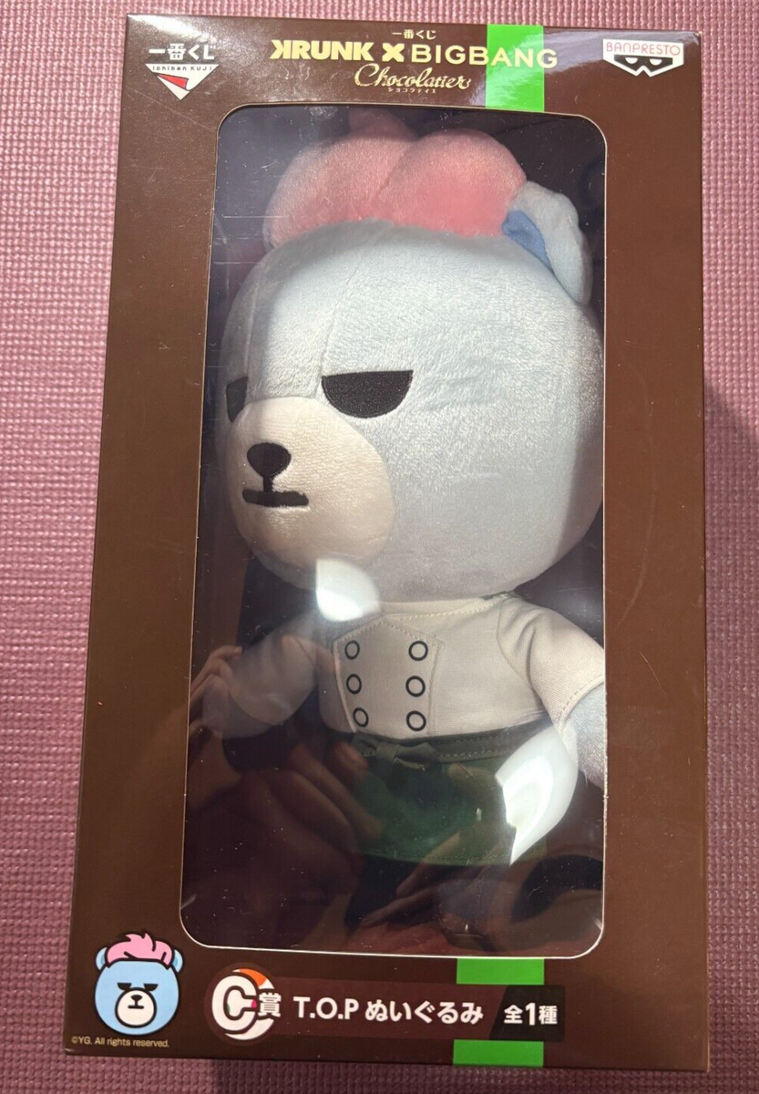 一番くじ ヨンベ ぬいぐるみ セット SOL BIGBANG SOL KRUNK SOL