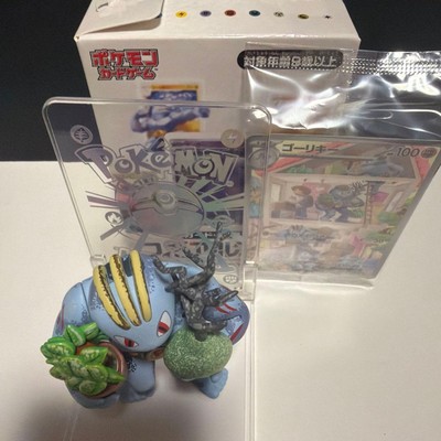 Pokemon Machoke Figure & Card Set Original Box Accessories | eBay