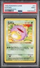 1999 POKEMON BASE SET SHADOWLESS #51 KOFFING PSA 9
