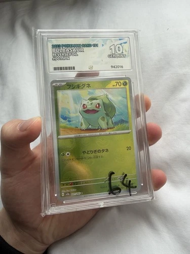 ACE 10 Bulbasaur 001/165 | Reverse Foil Japanese