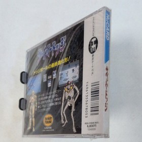 Cyber Dodge PC Engine HuCard TurboGrafx PCE Retro Game Japan Import Sealed NOS