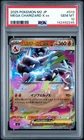 2025 POKEMON JAPANESE M2-INFERNO X #013 MEGA CHARIZARD X EX PSA 10
