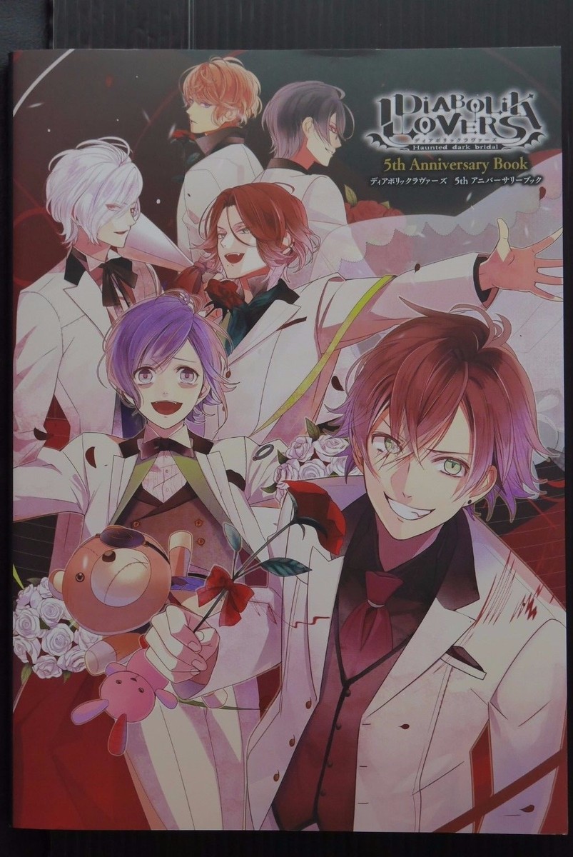 Diabolik Lovers: 5th Anniversary Book - JAPAN | eBay