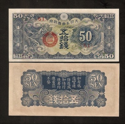 French Indo China 50 Sen P M1 1941 Japan War Dragon Unc Rare Jim