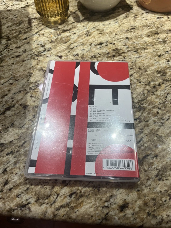 Tact Limited Edition CD+DVD Anime takt op.Destiny ryo supercell feat. Mafumafu Foto 4 de 4