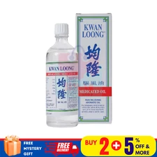 1 X Kwan Loong Medicated Oil 57ml with Menthol & Eucalyptus Oil