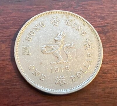 1979 HONG KONG GREAT BRITAIN QUEEN ELIZABETH II 