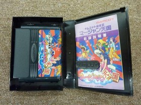 Famicom Software Namcot Mahjong Iii Mahjong Tengoku (With Box Manua FPS52