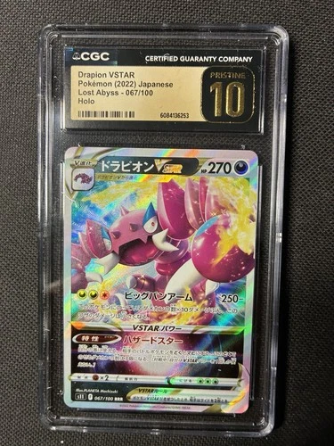Pokémon Drapion VSTAR 2022 Japanese JPN Lost Abyss 067/100 Holo CGC PRISTINE 10