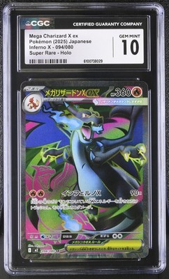 CGC 10 Mega Charizard X ex 094/080 SR Inferno X m2 Pokemon Card | eBay