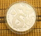 1 oz .999 Fine Silver Round