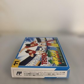 New and unused Famicom Captain Tsubasa 2 (good condition)