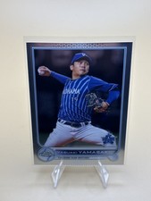 2022 Topps Chrome NPB Nippon Professional Baseball - Yasuaki Yamasaki #190 (RC)