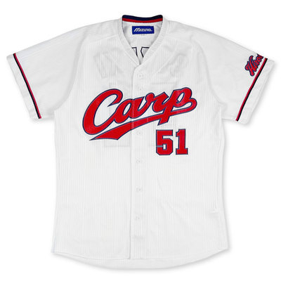 Mizuno Japan Hiroshima Carp Baseball Home High Quality Knit Jersey